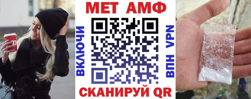 АМФЕТАМИН Premium где можно купить наркотик блэк спрут Морозовск