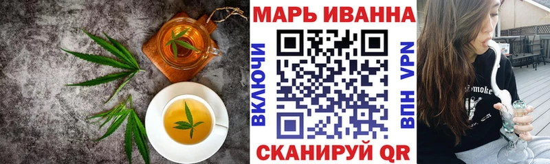 mega ссылки  Морозовск  Еда ТГК марихуана  где купить наркоту 