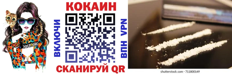 Cocaine 97%  KRAKEN как войти  Морозовск 