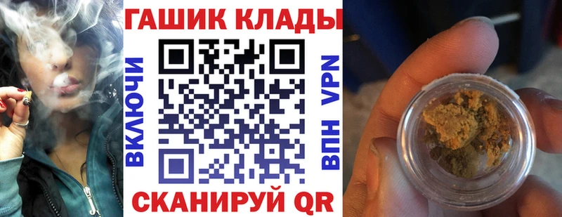 где можно купить   Морозовск  ГАШИШ гарик 