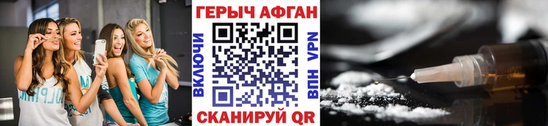 это формула  Морозовск  Героин белый 