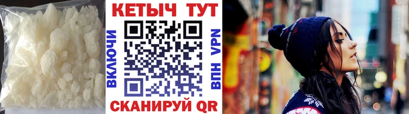 КЕТАМИН VHQ  shop официальный сайт  Морозовск 