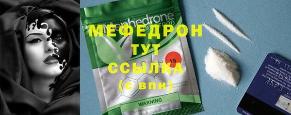 кокаин Богородицк