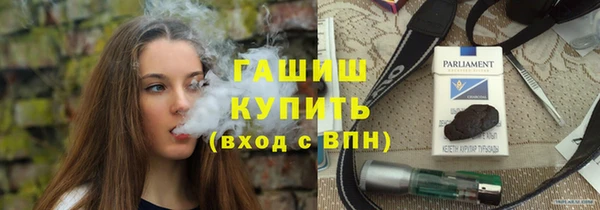 ALPHA PVP Богданович
