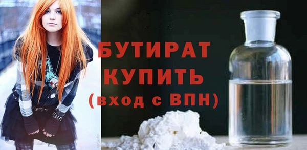 кокаин Богородицк
