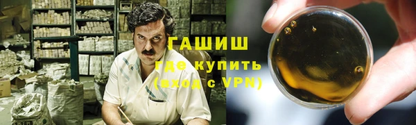 кокаин Богородицк