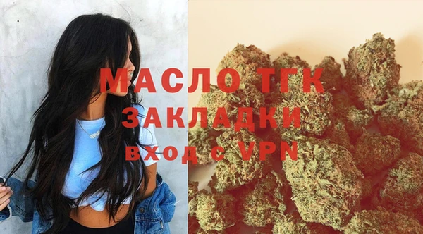 соль курить ск Богородск