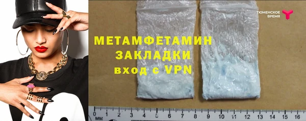 а пвп мука Сатка