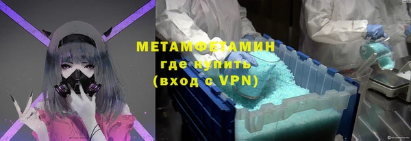 ALPHA PVP Богданович