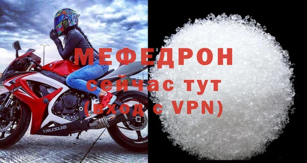 кокаин Богородицк
