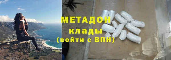 сатива Бронницы