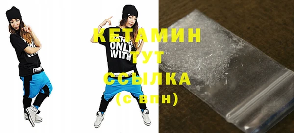соль курить ск Богородск