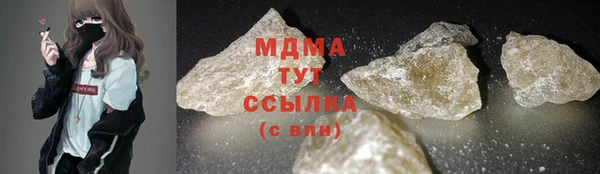 сатива Бронницы