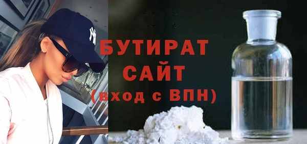 ALPHA PVP Богданович