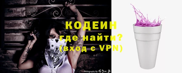 кокаин Богородицк