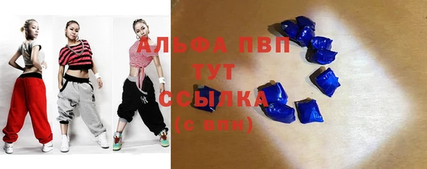 ALPHA PVP Богданович