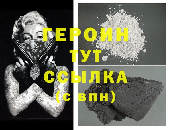 ALPHA PVP Богданович