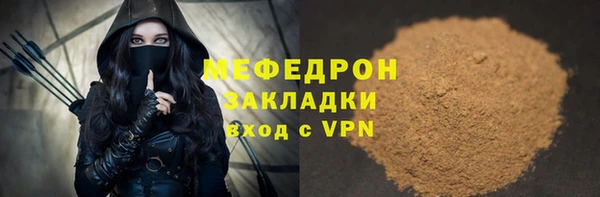 кокаин Богородицк