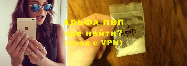 кокаин Богородицк