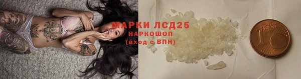 соль курить ск Богородск