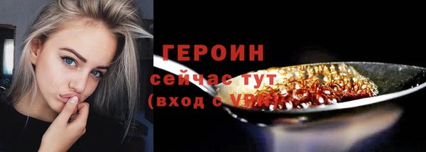 соль курить ск Богородск