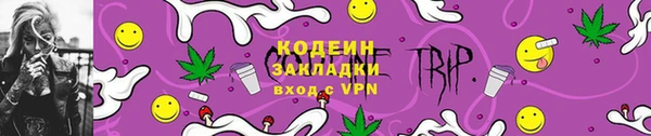 мефедрон мука Бугульма