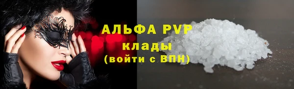 соль курить ск Богородск