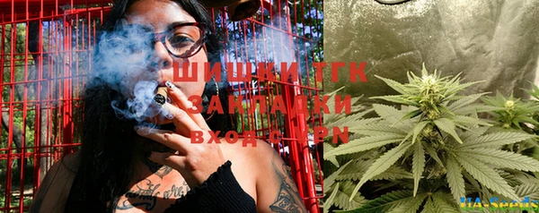 ALPHA PVP Богданович