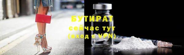 ALPHA PVP Богданович