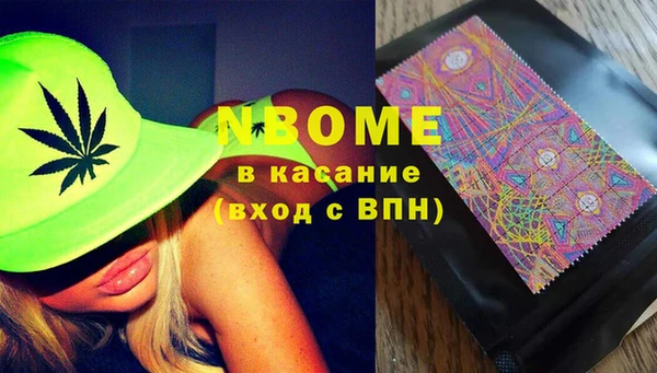 мефедрон мука Бугульма