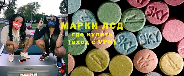 MDMA Premium VHQ Саяногорск