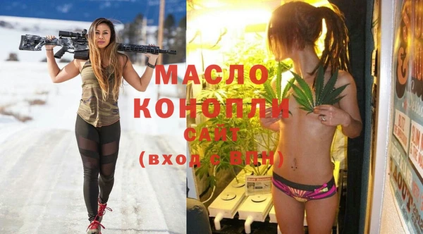 мефедрон мука Бугульма