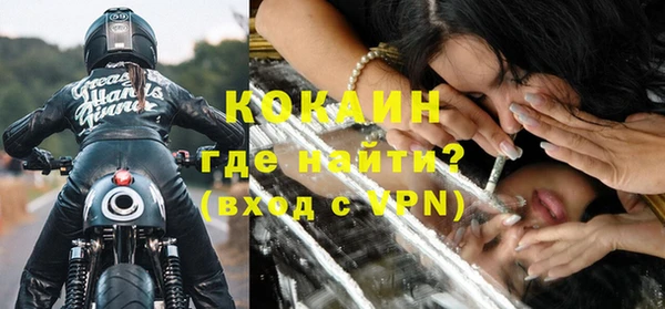 ALPHA PVP Богданович
