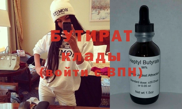 мефедрон мука Бугульма
