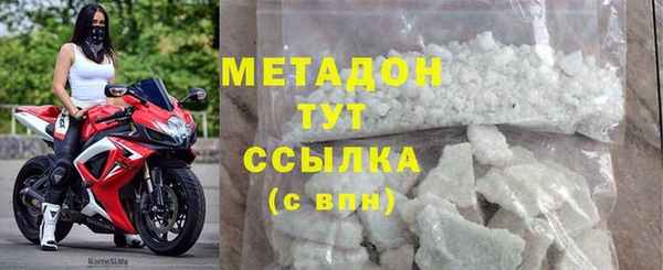 ALPHA PVP Богданович