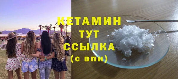 соль курить ск Богородск