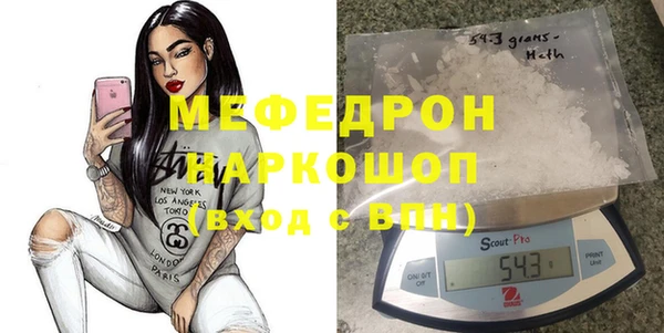кокаин Богородицк
