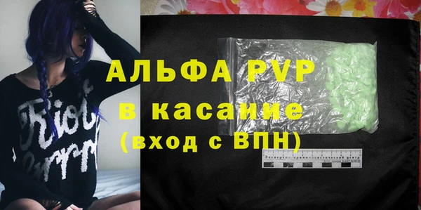 мефедрон мука Бугульма