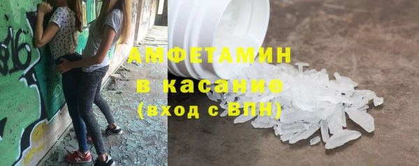 кокаин Богородицк
