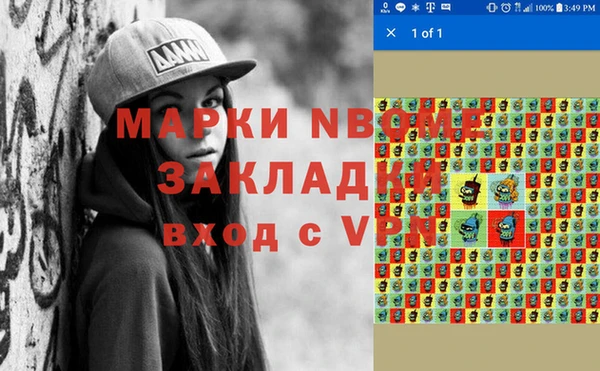 кокаин Богородицк