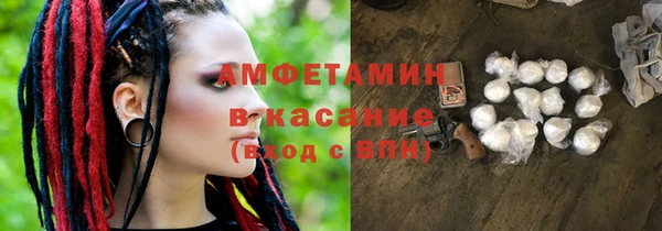кокаин Богородицк