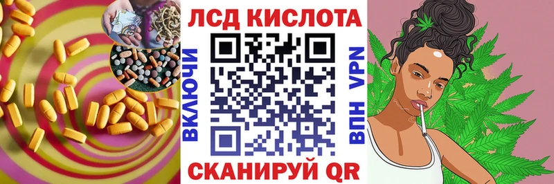 Лсд 25 экстази ecstasy  Морозовск 
