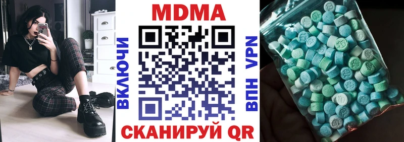 MDMA Molly купить закладку кракен сайт Морозовск