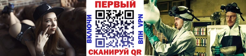 Метамфетамин кристалл  Морозовск 
