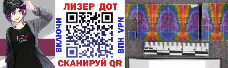 Марки 25I-NBOMe 1,5мг  Морозовск 