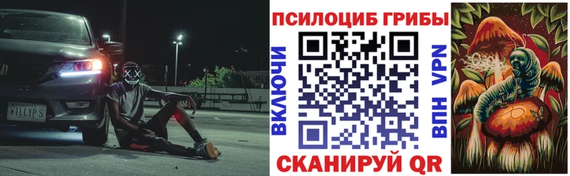 Галлюциногенные грибы MAGIC MUSHROOMS  Морозовск 